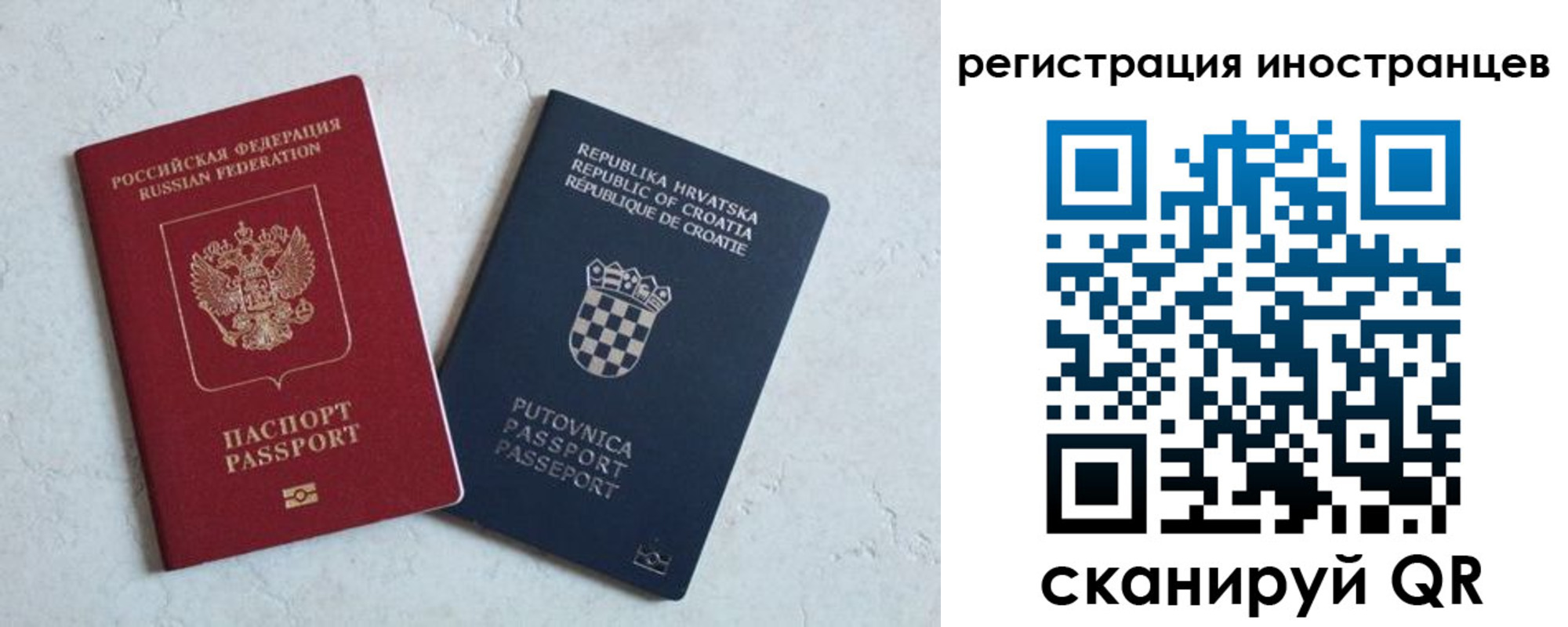 прописка для кредита в Шимановске